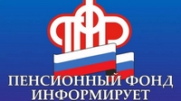 Выплата пенсии в праздничные и выходные дни в мае в отделениях почтовой связи Краснодарского края